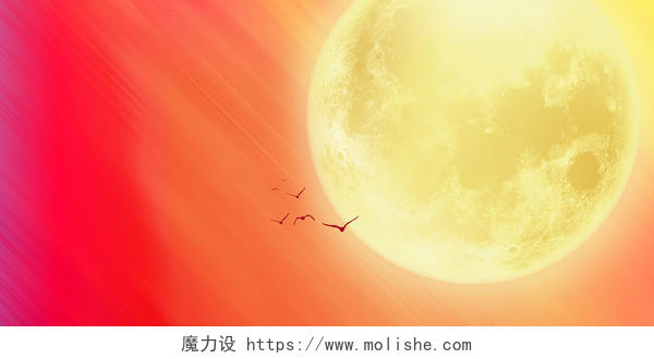 橙色渐变简约中秋国庆节月亮月球展板背景
